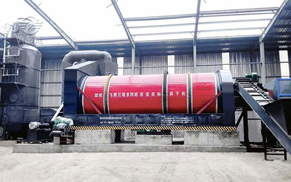 真節(jié)能烘干機(jī)現(xiàn)場