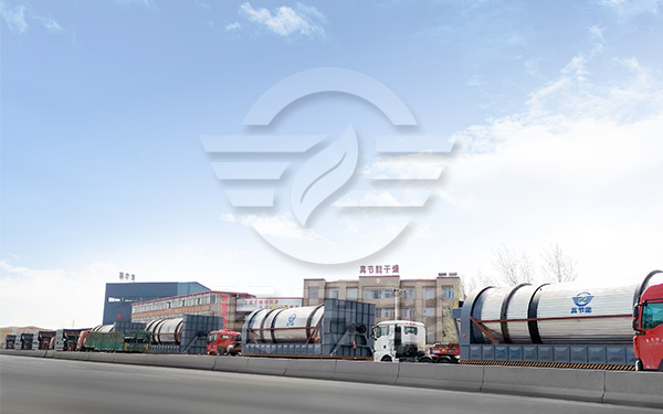 果渣烘干設(shè)備運(yùn)輸現(xiàn)場(chǎng) 果渣烘干設(shè)備運(yùn)輸現(xiàn)場(chǎng)