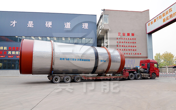 棕櫚粕烘干機(jī)運(yùn)輸現(xiàn)場